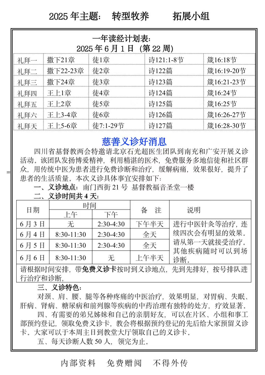 bd0156456b6ecac91a405248ace9b953.jpeg