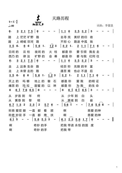 天路历程.jpg