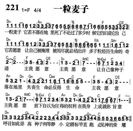一粒麦子.jpg