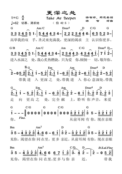 更深之处.jpg