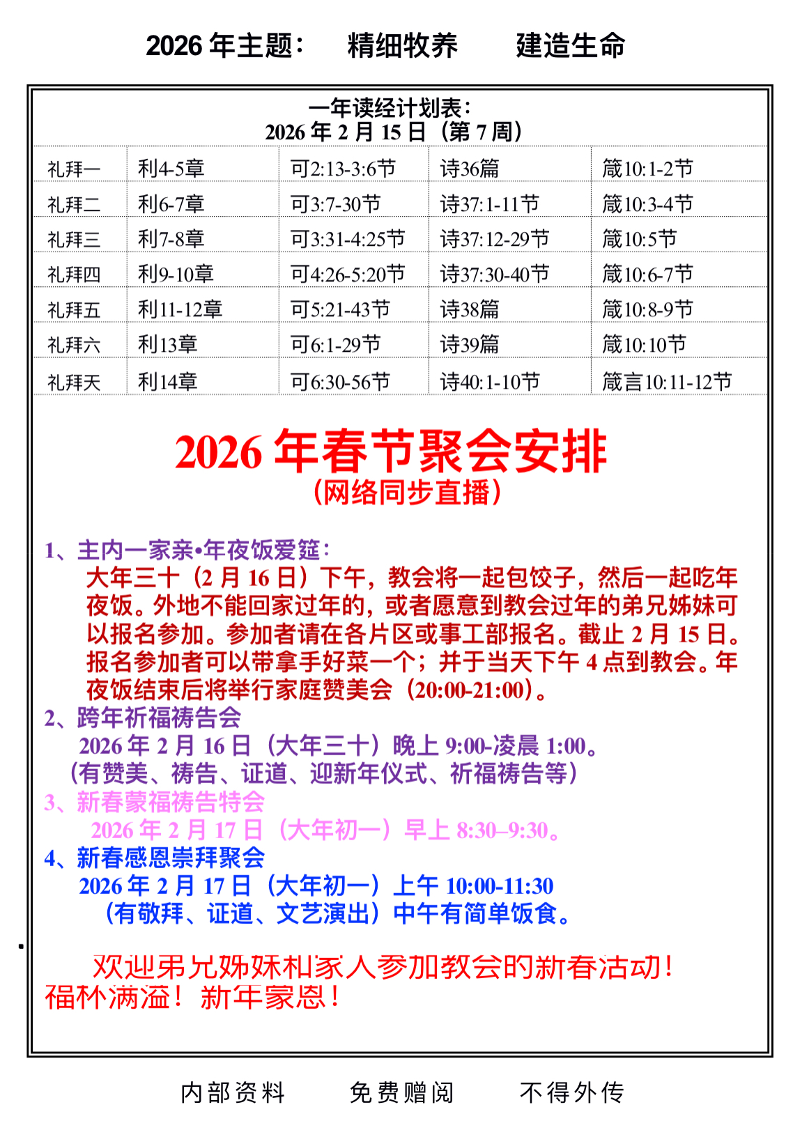 5287811ef49db55851eb382d74bf5e97.jpeg